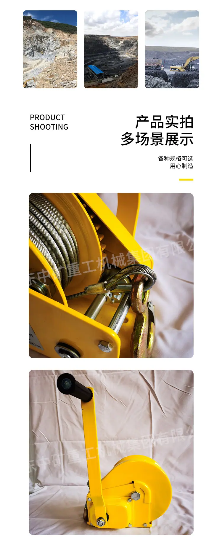 手动绞盘_05.png