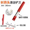 Pala de limpieza multifuncional, cuchillo, pala, pelador de paredes, vidrio, azulejos, removedor de pegamento, cuchilla, raspador de paredes, pala de piso, herramientas de limpieza, venta al por mayor