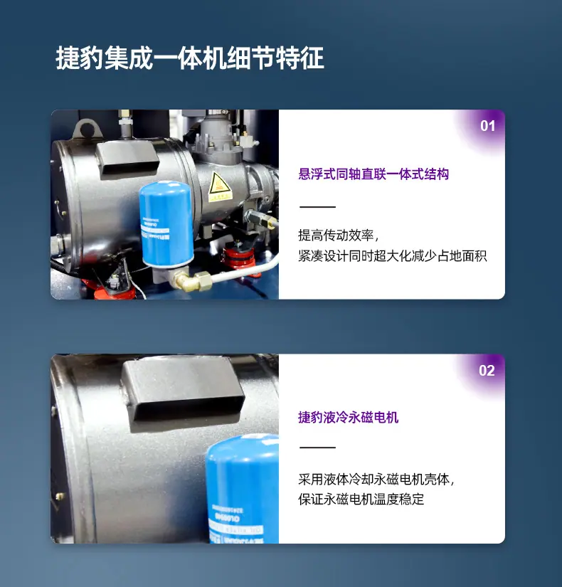 LS一体机详情页790_05