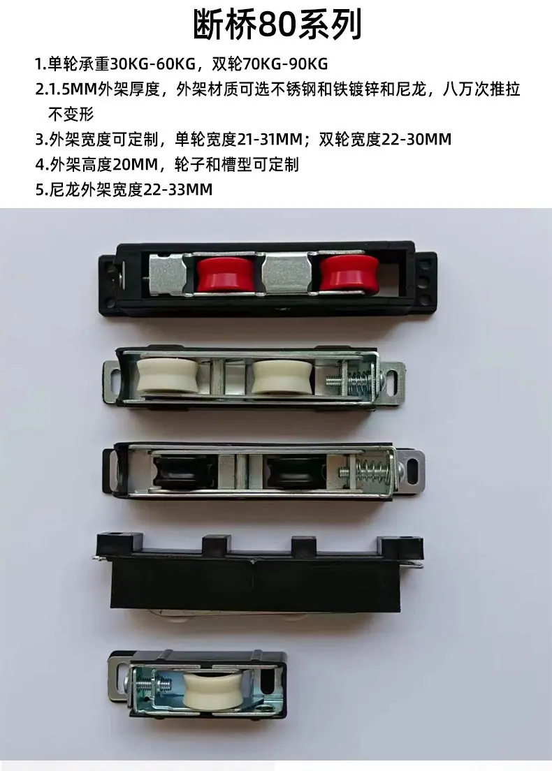 滑轮_09.jpg