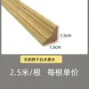 Moldura de Madera Maciza, Moldura Decorativa de Madera Estilo Chino, Moldura Plana para Techo Estilo Europeo, Perfil para Borde de Pared de Fondo sin Pintura, Moldura de Puerta de Madera con Veta de Agua