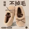 Pantuflas de Algodón Mary Jane Esponjosas para Mujer, Uso en Interiores para Otoño/Invierno, Calidez con Terciopelo Plus, Suela Gruesa Antideslizante, Se Pueden Usar al Aire Libre Zapatos de Algodón