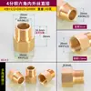 Conector de Cobre de 1/2 Pulgada con Rosca Macho y Hembra, Reductor y Alargador Directo de 3/4 Pulgada, Tubería de Agua de 6 Pulgadas y 1 Pulgada, Tubería de Gas, Accesorios Neumáticos