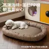 Cama para Perro para Todas las Estaciones, Cama Ovalada, Cama Cálida para Gato con Rayas Oxford, Cama para Mascota, Cama para Perro Lavable, Dropshipping Disponible