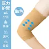 Manga de compresión fina de doble uso 420D para pierna fina y brazo fino, manga moldeadora reparadora, manga de brazo elástica ondulada de contracción auxiliar