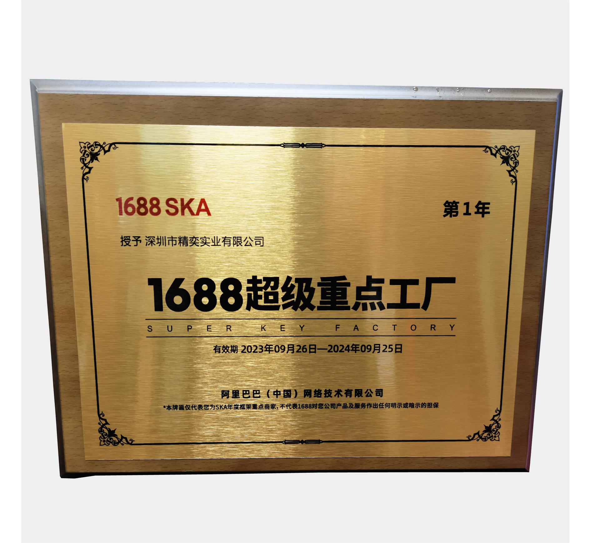 微信图片_20240414201347