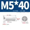 Estándar Nacional Spot Tornillos de Acero Inoxidable 304 de Cabeza Avellanada Cruzada Tornillos de Cabeza Avellanada Cruzada Tornillos de Máquina Planos M3M4M5-M10