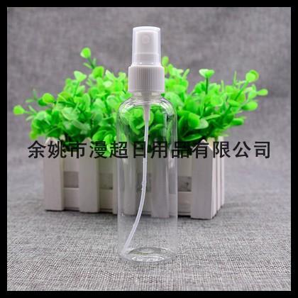 透明