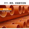 Tubo eléctrico CPVC, tubo de protección de cables, tubo enterrado, tubo eléctrico PVC, tubo eléctrico CPVC estándar nacional PVC-C