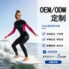 Macacão de neoprene CR super elástico, com proteção solar e secagem rápida para mulheres, rash guard térmico, roupa de banho, roupa de mergulho, roupa de surf, peça única