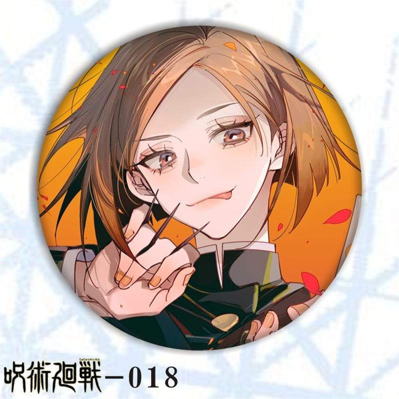 咒回ZSHZ-018