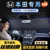 Painel de Proteção Solar para Carro, Proteção Solar, Isolamento Térmico, Cortina Bloqueadora de Luz, Cobertura para Para-brisa Dianteiro de Carro, Guarda-sol, Gadget de Estacionamento