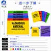 Bolsas de basura para recolección de residuos médicos tóxicos, antiestáticas, resistentes a ácidos y álcalis HaiZhiSu, bolsas de protección y tratamiento químico para residuos peligrosos