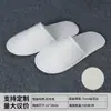 Pantuflas Desechables de Hotel para Hospitalidad en Casa, Habitaciones de Huéspedes de B&B, Pantuflas Gruesas de Baño Antideslizantes para Salir al por Mayor