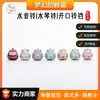 Gato de la Suerte Soñador Carrillón de Agua DIY Encanto para Bolso Teléfono Santuario Asakusa Omamori Campana de Dibujos Animados