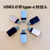 Teléfono móvil canción a adaptador USB otg 3.0 ratón teclado descargar mp3 Tipo C de teléfono Android convertidor