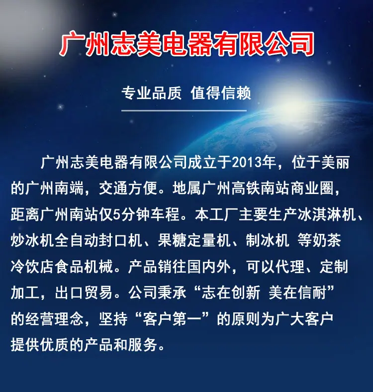工厂介绍_01