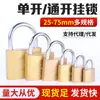 Cadeado de Trava Única para Armário, Fechadura de Gaveta para Estudante de Dormitório, Fechadura de Porta Doméstica, Acessórios de Ferragens, Cadeado Doméstico