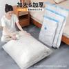 Bolsa de Compresión al Vacío Bolsa de Almacenamiento Hogar Dormitorio Maleta Mudanza y Organización Bolsa de Almacenamiento para Ropa y Edredones Reutilizable