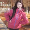 Comercio Exterior Venta al por Mayor Chaqueta con Capucha Estilo Primavera y Otoño para Pareja Chaqueta Casual Resistente al Viento e Impermeable para Exteriores Ropa Deportiva para Senderismo y Montañismo