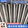 Suministros del Fabricante Tubo de Descarga Generador de Ozono Tubo de Electrodo de Acero Inoxidable Pared Delgada Anti-Corrosión y Anti-Óxido Tubo de Electrodo de Acero Inoxidable
