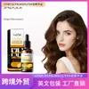Esencia Capilar de Jengibre Inglés Completo 30ml Sadoer Mejora Cabello Seco Encrespado Aceite Comercio Exterior Transfronterizo Venta al por Mayor