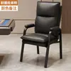 Silla de Mahjong, Silla Cómoda para Sala de Juegos para Estar Sentado Largo, Tela Técnica para Uso en Casa, Silla para Casa de Té con Respaldo, Taburete de Mahjong