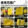 Tablero de trampa pegajosa amarillo de doble cara para flores y árboles frutales, universal para paisajismo de árboles, una herramienta mágica para atrapar moscas pequeñas negras y moscas de la fruta