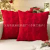 Funda de Almohada para Árbol de Navidad Mismo Estilo Transfronteriza de Amazon Funda de Cojín de Felpa Tridimensional con Copo de Nieve Decoración Navideña