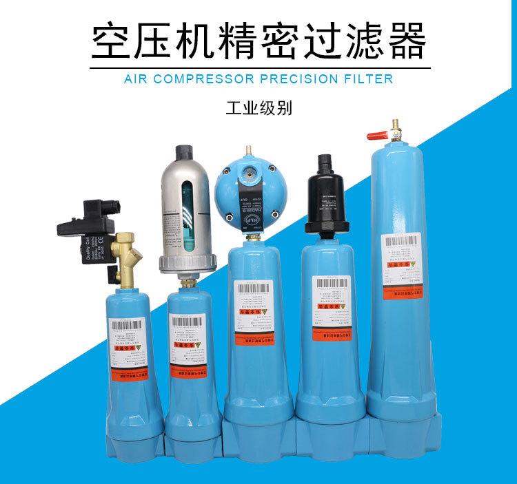 精密过滤器内页_01