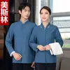 Uniforme de Trabalho de Limpeza de Manga Longa para Outono da Tia, Adequado para Administração de Propriedades, Camareira de Hotel e Limpeza de Shopping