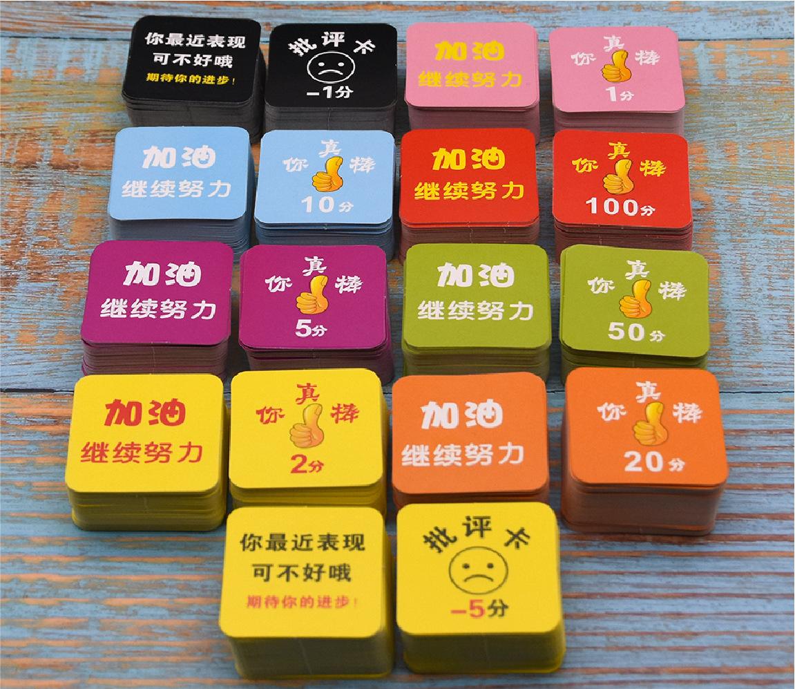 积分卡模板详情-18