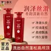 Dr. Shampoo Perfumado Suave como Seda da Primavera Shampoo com Peptídeos Proteicos de Ninho de Pássaro Controle de Oleosidade Hidratante Cuidado de Salão