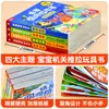 Adivina Quién Soy: Libro Set de 4 Mecanismos Interactivos Empujar-Tirar, Libros de Juego Bilingües Chino-Inglés de Educación Temprana e Iluminación para Bebés