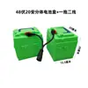 Caja de Batería para Vehículo Eléctrico Carcasa de Batería 48V20A 60V20A Caja de Batería Dividida Carcasa Exterior de Batería Resistente Duradera