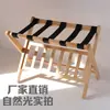 Portamaletas de Madera Maciza, Estante Plegable Portátil Específico para Hotel, Estante de Almacenamiento de Maletas, Mueble para Habitación de Hotel Modelo Nuevo
