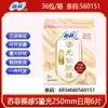 Absorventes Sophie, Calça de Dormir de Bolso Ultra Confortável, Uso Diurno e Noturno Ultra-Absorvente, Absorventes Menstruais Elásticos, Gama Completa no Atacado
