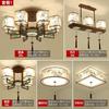 Nueva Lámpara de Techo de Estilo Chino Lámpara de Estilo Chino para Sala de Estar Lámpara para Comedor Lámpara para Dormitorio Atmósfera Moderna Simple Hogar Villa Lámpara de Ingeniería