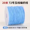 Cen No. Cuerda de Hilo de Jade Multicolor 72 Hilos 20m Cordón para Abalorios DIY para Colgante, Pulsera y Collar, Cordón Especializado para Tejido
