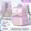 Mochila Escolar Infantil Estilo Británico Cooler Baby para Estudiantes de Primaria de 1º, 2º, 3º, 4º, 5º y 6º Grado, Mochila Impermeable para Niños y Niñas