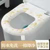 Cojín impermeable lavable de silicona EVA adhesivo grande para asiento de inodoro, modelo nuevo 2026, apto para todas las estaciones