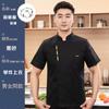 Overol de chef de alta gama con logo manga larga para hombre otoño e invierno para mujer horneado hotel cocina trasera comedor catering impermeable
