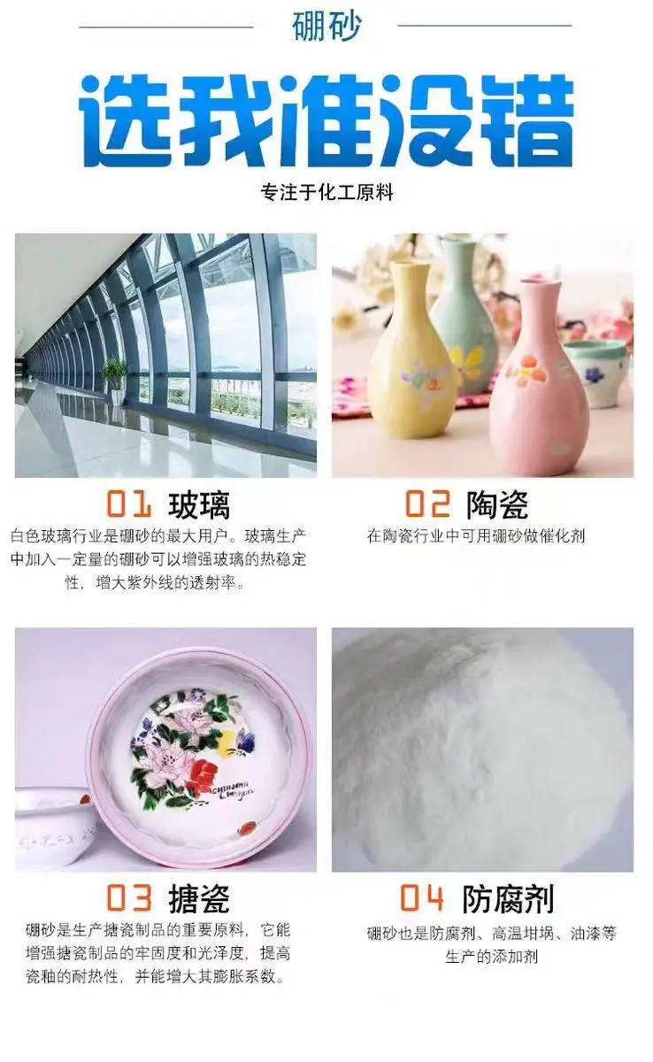 微信图片_20250225150600