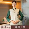 Ropa de Trabajo para Limpieza de Propiedades de Manga Larga para Hombres y Mujeres Otoño e Invierno Limpieza Doméstica Trabajadores de Limpieza de Supermercados Uniforme de la Tía Pa Ropa para Limpieza de Habitaciones de Huéspedes