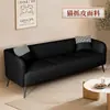Sofá de tecido tecnológico completo para apartamento pequeno estilo nórdico para duas ou três pessoas sala de estar apartamento de aluguel estilo celebridade da internet simples