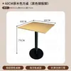 Cafetería estilo medieval Combinación de mesa y silla de tablero oceánico Tienda de postres de té con leche Restaurante coreano Mesa cuadrada pequeña de madera maciza Comercial