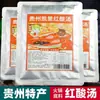 Paquete de Condimento Auténtico para Pescado en Sopa Roja Ácida de Kaili, Especialidad de Guizhou, Base de Salsa para Hot Pot de Res Ácida, Salsa de Tomate Comercial Ácida y Picante