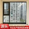 Puertas y Ventanas de Aluminio con Rotura de Puente Térmico de Foshan, Ventanas Abatibles Insonorizadas y Termoaislantes, Puertas y Ventanas de Aleación de Aluminio para Dormitorio, Sellado de Balcones, Ventanas de Piso a Techo