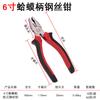Pinzas para Trampa de Ratas 8 pulgadas Pinzas de Alambre 6 pulgadas Pinzas de Punta Fina Pinzas de Corte Diagonal Pinzas de Ahorro de Mano Pinzas de Grado Industrial Pinzas Tigre Zhangjiagang