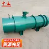 Ventilador de ventilación de alta capacidad para extracción de polvo para minas de carbón, ventilador de reducción de polvo, ventilación de alta capacidad para extracción de polvo, fabricante directo